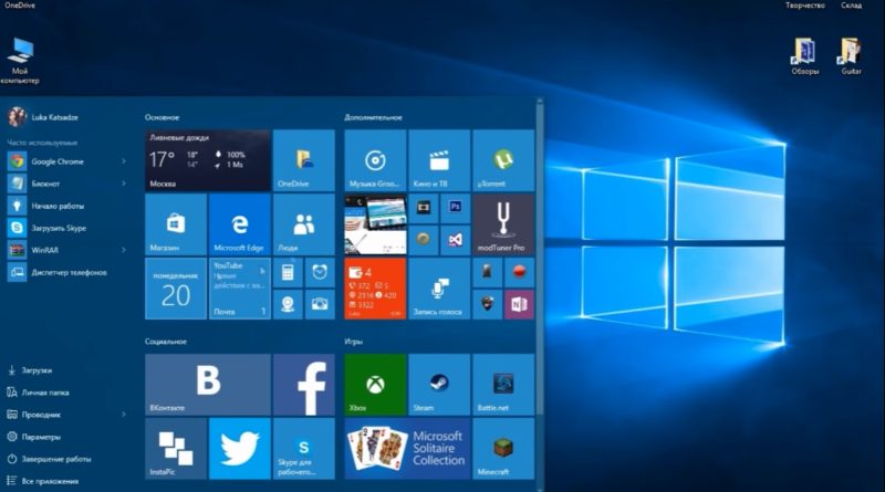 Пропали фото с рабочего стола windows 10