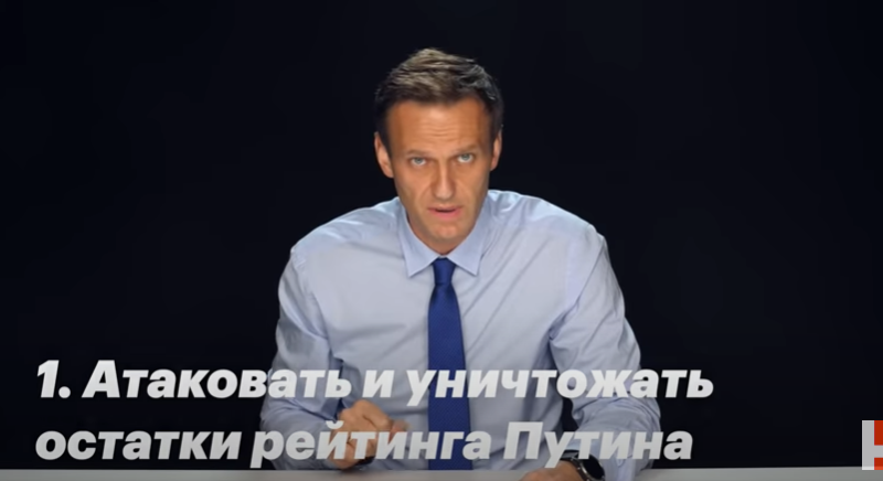 Оппозиционер Алексей Навальный